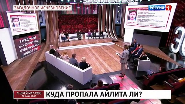 Андрей Малахов - 2 часть (02.02.2022)