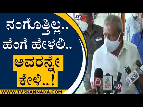 ಆತಂಕನೂ ಇಲ್ಲಾ.. ಏನೂ ಇಲ್ಲ..! | Byrathi Basavaraj | BS Yediyurappa | Tv5 Kannada