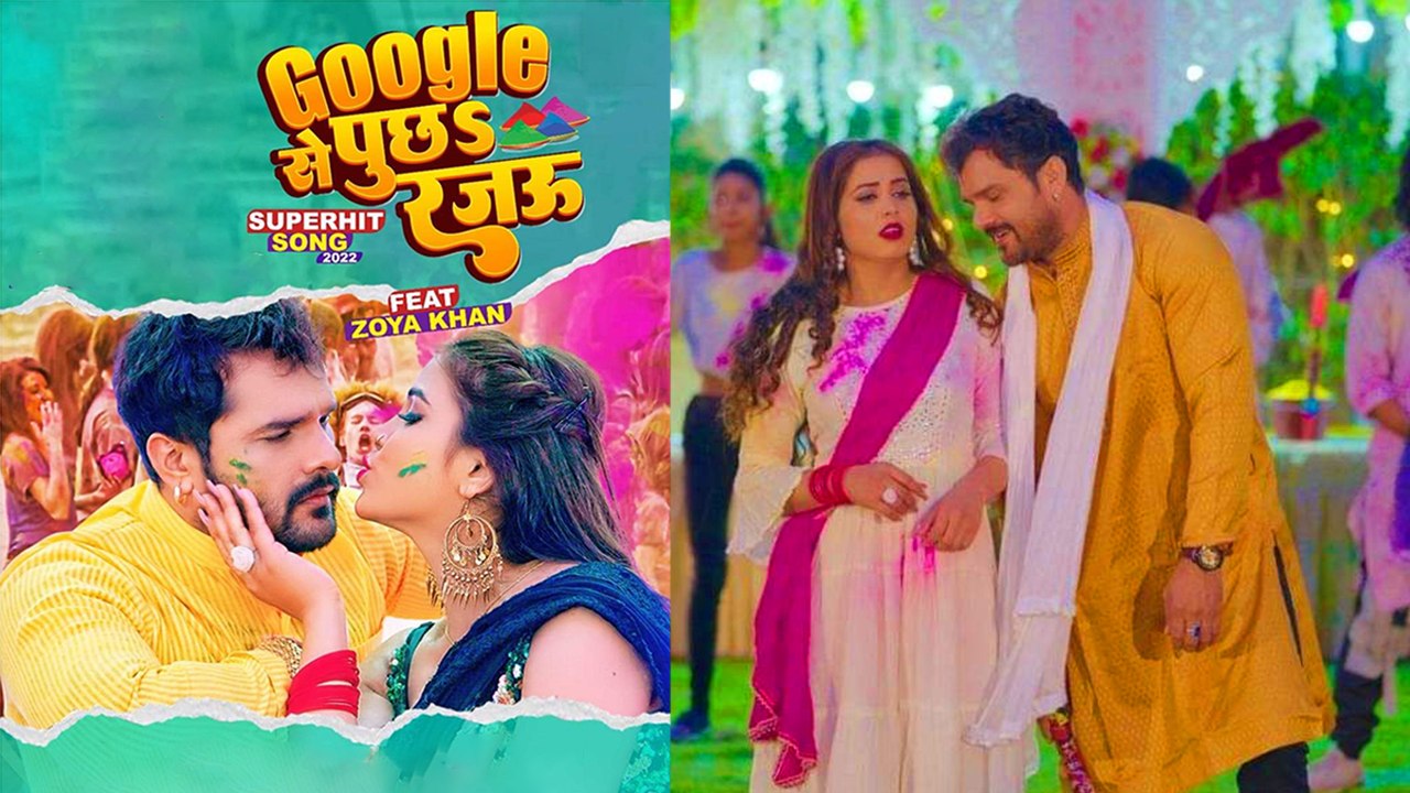 खेसारी लाल यादव और ज़ोया खान के होली सॉन्ग ने मचाया धमाल, जोड़ी ने जीता लोगो का दिल