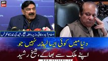 There is no leader in the world who has run away from his country, Sheikh Rasheed