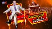 ನೂತನ ಸಿಎಂ ಆಗಿ  ಘೋಷಣೆ | Basavaraj Bommai | BJP News | Tv5 Kannada