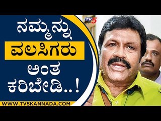 ನಮ್ಮನ್ನು ವಲಸಿಗರು ಅಂತ ಕರಿಬೇಡಿ..! bc patil | ministerpost | tv5 kannada | bjp