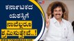 ಕರ್ನಾಡಕದ ಯಶಸ್ಸಿಗೆ ನಾವೆಲ್ಲರೂ ಶ್ರಮಿಸುತ್ತೇವೆ..! | Kumar Bangarappa Karnataka Politics | Tv5 Kannada