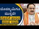 ಬೊಮ್ಮಾಯಿಗೂ ಮುನ್ನವೇ ದೆಹಲಿಗೆ ಹಾರಿದ ಮಾಜಿ ಸಚಿವ | Basavaraj Bommai | BJP News | Tv5 Kannada