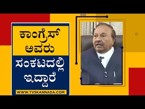 ಕಾಂಗ್ರೆಸ್ ಅವರು ಸಂಕಟದಲ್ಲಿ ಇದ್ದಾರೆ | KS Eshwarappa | BJP News | Tv5 Kannada