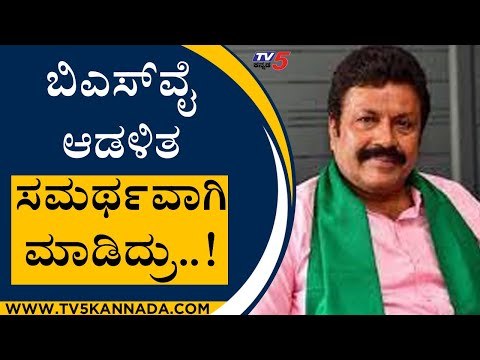ಇಳಿ ವಯಸ್ಸಲ್ಲೂ BSY ಆಡಳಿತ ಸಮರ್ಥವಾಗಿ ಮಾಡಿದ್ರು..! | BS Yediyurappa | BC Patil | Tv5 Kannada