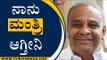 ನಾನು ಮಂತ್ರಿ ಆಗ್ತೀನಿ | Umesh Katti | Karnataka Politics | Tv5 Kannada