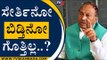 ಈಶ್ವರಪ್ಪ ಮಾರ್ಮಿಕ ಮಾತು ಬಿಜೆಪಿಯಲ್ಲಿ ತಲ್ಲಣ..! | KS Eshwarappa | BJP News | Tv5 Kannada