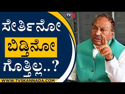 ಈಶ್ವರಪ್ಪ ಮಾರ್ಮಿಕ ಮಾತು ಬಿಜೆಪಿಯಲ್ಲಿ ತಲ್ಲಣ..! | KS Eshwarappa | BJP News | Tv5 Kannada