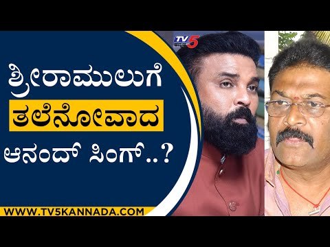 ಶ್ರೀರಾಮುಲುಗೆ ತಲೆನೋವಾದ Anand Singh..? | Sriramulu | Karnataka Politics | Tv5 Kannada