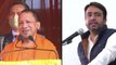BJP Vs SP: Political slugfest high ahead of UP elections