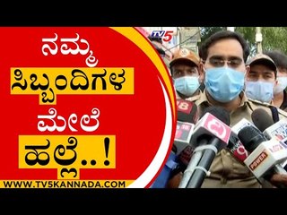 ಬೆಂಗಳೂರಿನಲ್ಲಿ ಆಫ್ರಿಕನ್ ಪ್ರಜೆಗಳ ಕಿರಿಕ್..! | JC Nagar Police Station | African | Tv5 Kannada