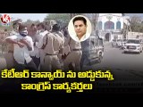 Congress Activists Trying To Block Minister KTR Convoy | Jawahar Nagar | V6 News