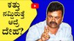 CD ಕೇಸ್​ ಬಗ್ಗೆ  ಬಗ್ಗೆ Renukacharya ಹೇಳಿದ ಗ್ರಾಫಿಕ್ಸ್ ರಹಸ್ಯ..! | MP Renukacharya | Tv5 Kannada
