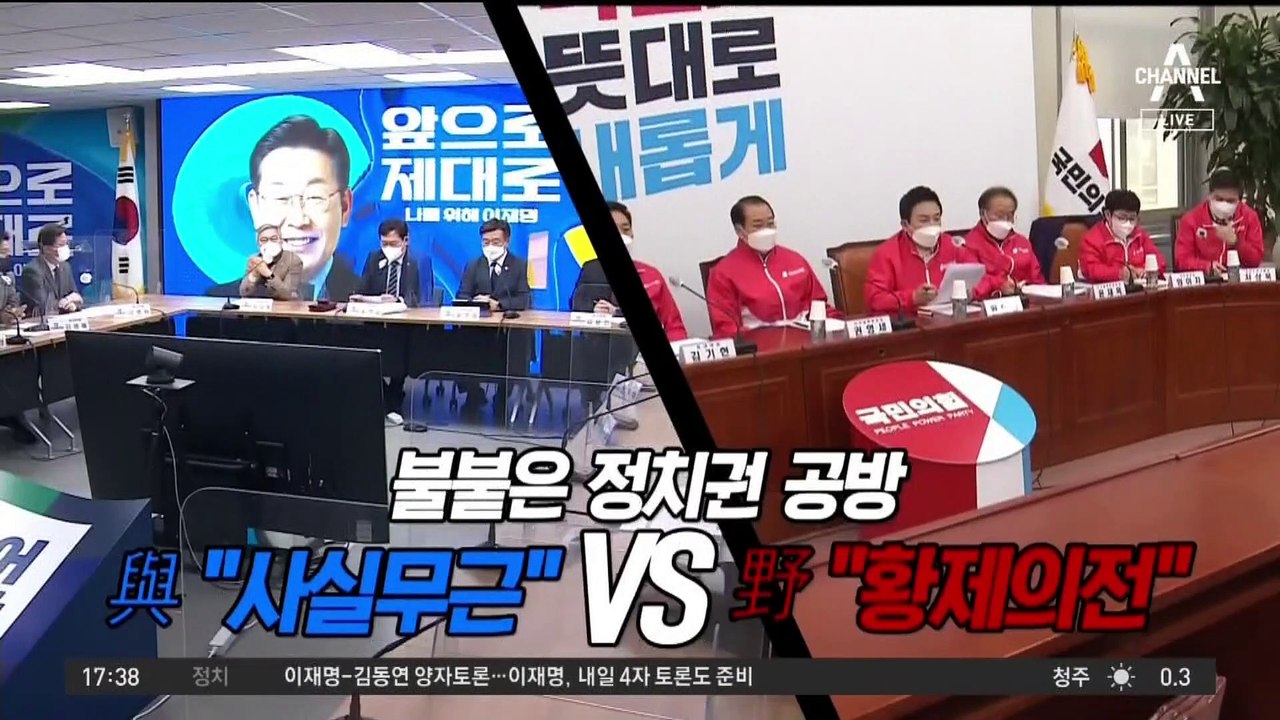 김혜경 ‘황제 의전’ 논란…前 비서는 이재명 깐부?