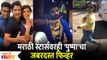 Pushpa Fever on Marathi Stars : मराठी स्टार्सवरही 'पुष्पा'चा जबरदस्त फिव्हर Mukta Barve, Myra Vaikul