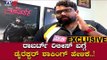 Darshan Roberrt Movie Postpone - Tarun Sudhir | Challenging Star Darshan | TV5 Kannada