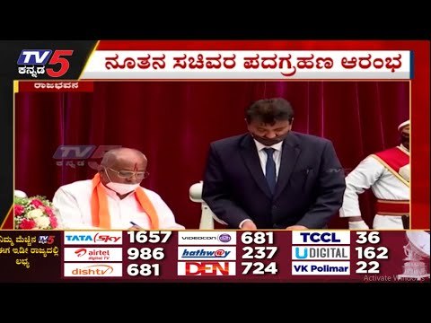 Umesh Katti ಪ್ರಮಾಣ ವಚನ ಸ್ವೀಕಾರ | Umesh Katti | Karnataka Politics | Tv5 Kannada