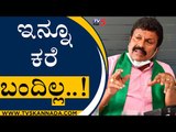 ಸಿಎಂಯಿಂದ ಕರೆ ಬರುವ ನಿರೀಕ್ಷೆ ಇದೆ | BC Patil | Karnataka Politics | Tv5 Kannada