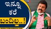 ಸಿಎಂಯಿಂದ ಕರೆ ಬರುವ ನಿರೀಕ್ಷೆ ಇದೆ | BC Patil | Karnataka Politics | Tv5 Kannada