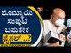 Bommai ಸಂಪುಟ ಬಹುತೇಕ ಫೈನಲ್​..? | Basavaraj Bommai | Karnataka Politics | Tv5 Kannada