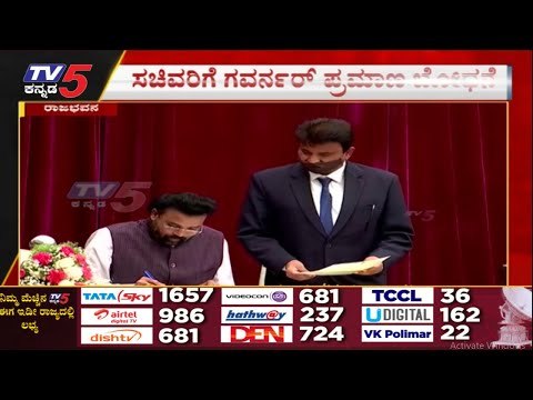 Sriramalu ಸಚಿವರಾಗಿ ಪ್ರಮಾಣ ವಚನ ಸ್ವೀಕಾರ | Sriramalu | Karnataka Politics | Tv5 Kannada
