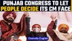 Punjab Congress wants people to decide its CM face | Charanjot Channi or Navjot Sidhu |Oneindia News