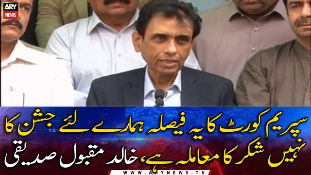 Head of MQM (Pakistan) Khalid Maqbool Siddiqui's news conference
