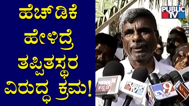 Kota Srinivas Poojary Reacts On Poor Work Of Channapatna's Ambedkar Bhavan