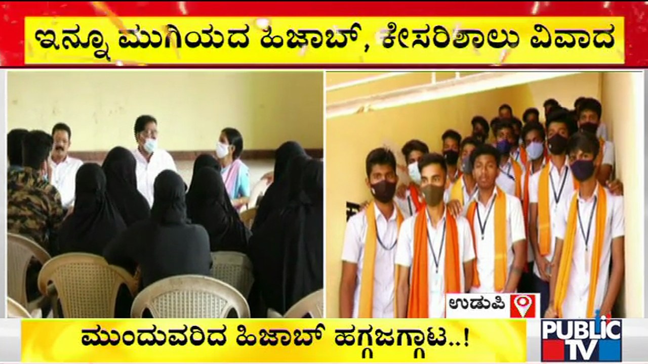 Muslim Girls Wear Hijab, Hindu Students Wear Orange Color Shawl At Govt College In Kundapur