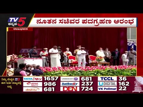 J. C. Madhu Swamy ಪ್ರಮಾಣ ವಚನ ಸ್ವೀಕಾರ | BJP | Karnataka Politics | Tv5 Kannada