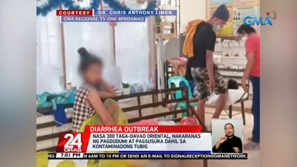 Nasa 300 taga-Davao Oriental, nakaranas ng pagdudumi at pagsusuka dahil sa kontaminadong tubig | 24 Oras
