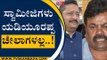 ಸ್ವಾಮೀಜಿಗಳು BSY ಚೇಲಾಗಳಲ್ಲ..! | MP Renukacharya | Yatnal | Tv5 Kannada