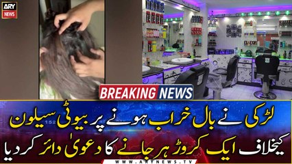 Girl filed a claim of Rs 1 crore against a beauty salon after her hair got damaged