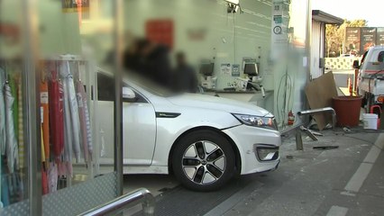 청주에서 세차기 진입하던 차가 생활용품점 돌진...3명 중·경상 / YTN