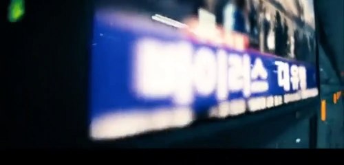 Kıyamet Kitabı Altyazılı Fragman