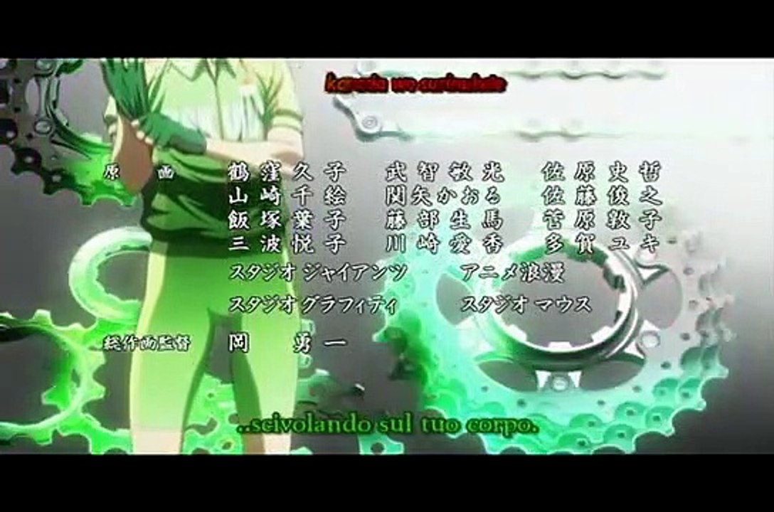 Overdrive Saison 0 - Ending 1 (EN)