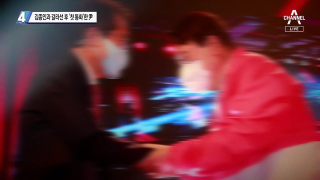 김종인과 갈라선 후 ‘첫 통화’…윤석열 무슨 얘기 했을까