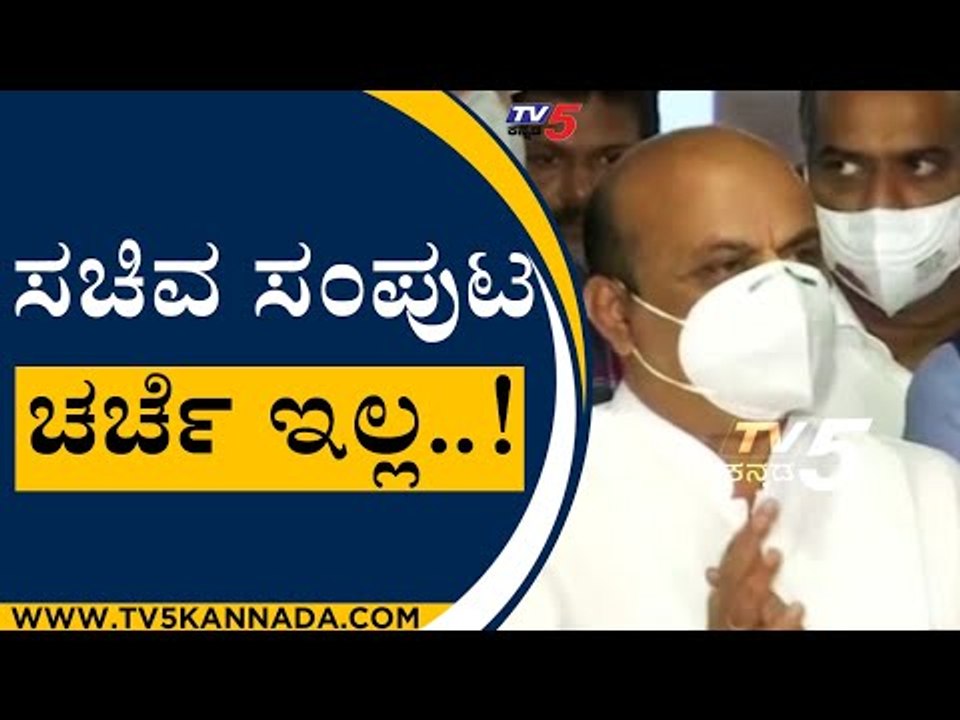 ಸಚಿವ ಸಂಪುಟ ಚರ್ಚೆ ಇಲ್ಲ..! ದೆಹಲಿಯಲ್ಲಿ ಸಿಎಂ   | ministerlobby | cm | tv5kannada