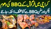 Karachi Me Rabbit BBQ Ki Dhoom - Chicken Aur Mutton BBQ Se Kitna Different Taste Hai? Janiye