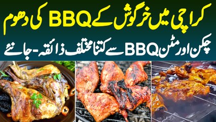 Karachi Me Rabbit BBQ Ki Dhoom - Chicken Aur Mutton BBQ Se Kitna Different Taste Hai? Janiye
