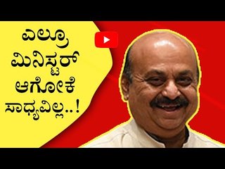 ಸಿಎಂ ಸಚಿವ ಸಂಪುಟ ಸೂತ್ರ, ಸಂಭವನೀಯ ಪಟ್ಟಿ ಲಭ್ಯ..!