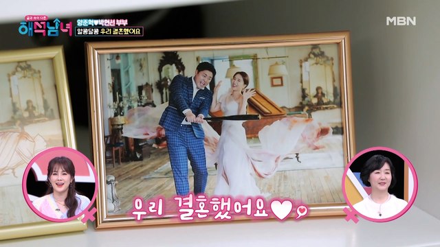 멀리서도 깨 쏟아지는 소리가 들리는 신혼부부의 ♥러브하우스♥