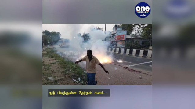 கரூர்: சூடு பிடித்துள்ள தேர்தல் களம்… திமுக வேட்பாளர்கள் காலில் விழுந்து வாக்கு சேகரிப்பு!