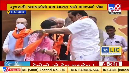 Télécharger la video: Ahead of Gujarat Assembly Polls , Gujarati artists join BJP _Tv9GujaratiNews