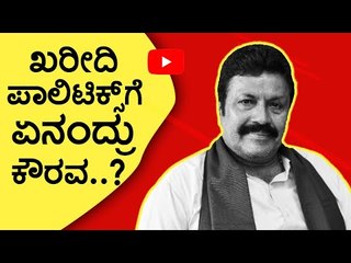 BJP ಶಾಸಕರನ್ನು ಖರೀದಿ ಮಾಡ್ತಿದಾರಾ..? | BC Patil | Karnataka Politics | Tv5 Kannada