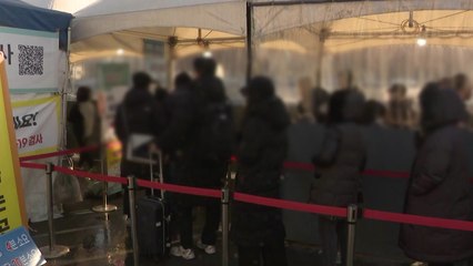 오후 6시까지 전국서 1만3천616명...연일 동시간대 최다 / YTN