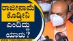 ರಾಜೀನಾಮೆ ಕೊಡ್ತೀನಿ ಎಂದೋರು ನಮ್ಮ ಆತ್ಮೀಯರು.. ಮಾತಾಡೋಣ..! | Basavaraj Bommai | Tv5 Kannada