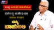 Namma Bahubali With ಜಿತೇಂದ್ರ ಮಜೇಥಿಯಾ | Namma Bahubali | Shilpa Rajan | Tv5 Kannada