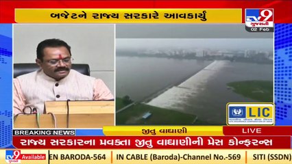 Garib Kalyan Mela to be held soon, Gujarat Cabinet Minister (Education) Jitu Vaghani _Tv9News
